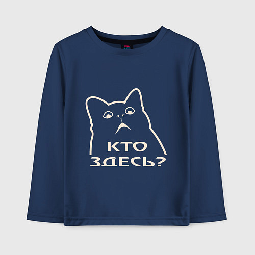 Детский лонгслив Outline of a scared cat with round eyes / Тёмно-синий – фото 1