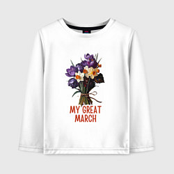 Лонгслив хлопковый детский My great march - крокусы и нарциссы, цвет: белый