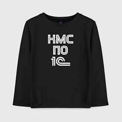 Лонгслив хлопковый детский Кмс по 1с, цвет: черный