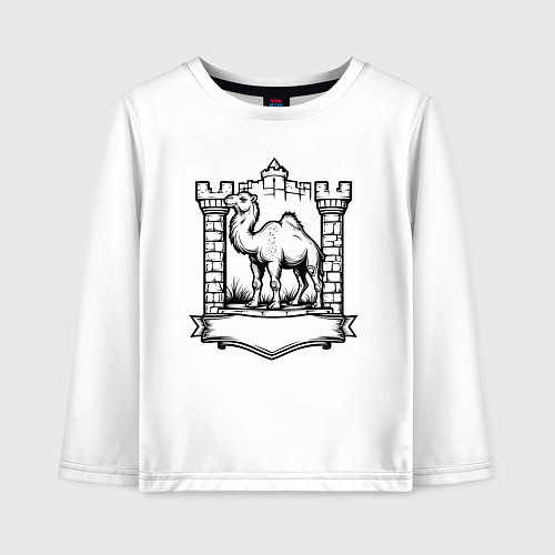 Детский лонгслив Верблюд у стен крепости Челябинск / Белый – фото 1