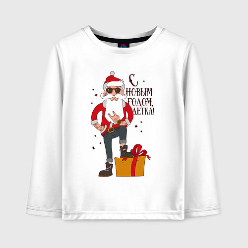 Детский лонгслив С Новым годом, детка / Белый – фото 1
