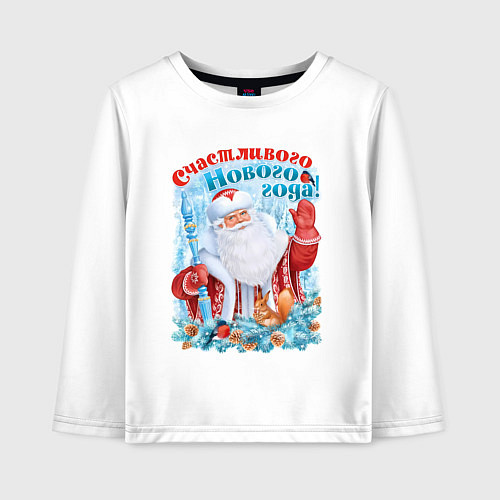 Детский лонгслив Счастливого Нового года / Белый – фото 1