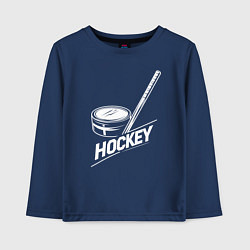 Лонгслив хлопковый детский Хоккейный инвентарь, цвет: тёмно-синий