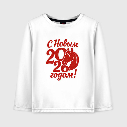 Детский лонгслив С новым 2026 годом - красная лошадка / Белый – фото 1