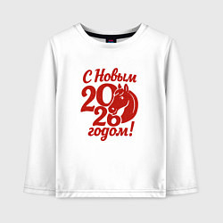 Лонгслив хлопковый детский С новым 2026 годом - красная лошадка, цвет: белый