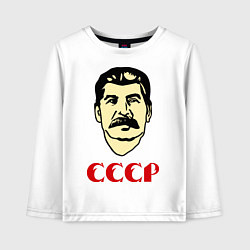 Детский лонгслив Сталин: СССР