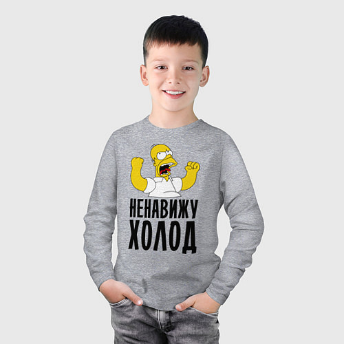 Детский лонгслив Ненавижу холод / Меланж – фото 3