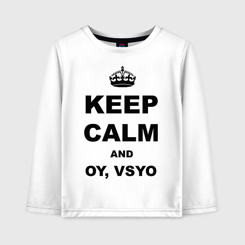 Детский лонгслив Keep Calm & Oy Vsyo / Белый – фото 1