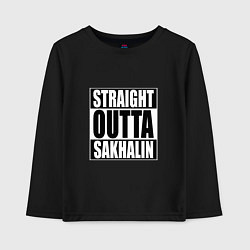 Лонгслив хлопковый детский Straight Outta Sakhalin, цвет: черный