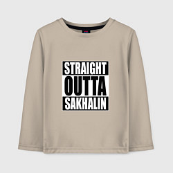 Лонгслив хлопковый детский Straight Outta Sakhalin, цвет: миндальный