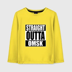 Детский лонгслив Straight Outta Omsk
