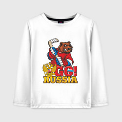 Лонгслив хлопковый детский Hockey: Go Russia, цвет: белый