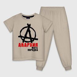 Детская пижама Анархия - мать порядка