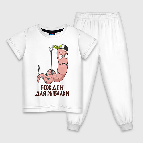 Детская пижама Червяк: рожден для рыбалки / Белый – фото 1