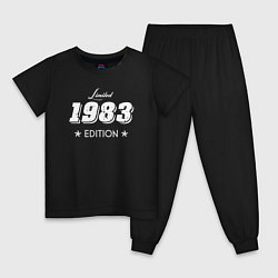 Пижама хлопковая детская Limited Edition 1983 цвета черный — фото 1