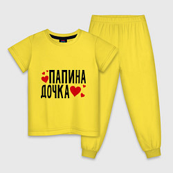 Пижама хлопковая детская Папина дочка, цвет: желтый
