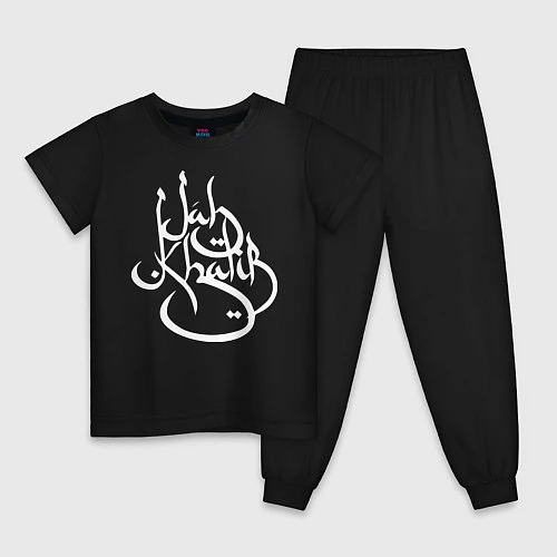 Детская пижама Jah Khalib / Черный – фото 1