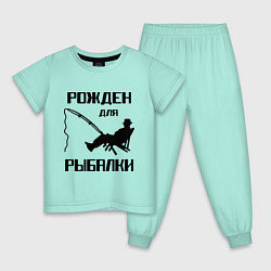 Пижама хлопковая детская Рожден для рыбалки, цвет: мятный