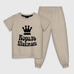 Детская пижама Король шахмат