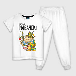 Пижама хлопковая детская Клёвый рыбачёк цвета белый — фото 1