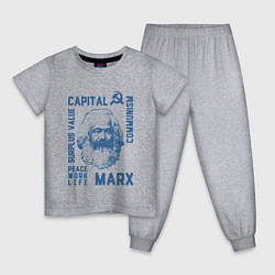 Детская пижама Marx: Capital