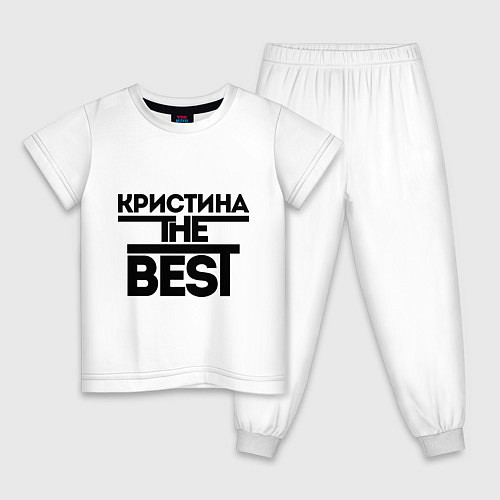 Детская пижама Кристина the best / Белый – фото 1