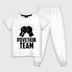 Пижама хлопковая детская Povetkin Team, цвет: белый