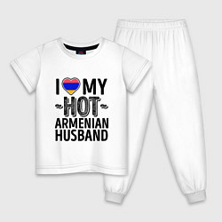 Пижама хлопковая детская Люблю моего армянского мужа, цвет: белый