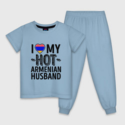 Пижама хлопковая детская Люблю моего армянского мужа, цвет: мягкое небо