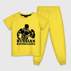 Пижама хлопковая детская Russian bodybuilding, цвет: желтый