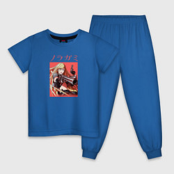 Пижама хлопковая детская Бездомный Бог, цвет: синий