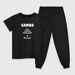 Пижама хлопковая детская Sambo Russia, цвет: черный