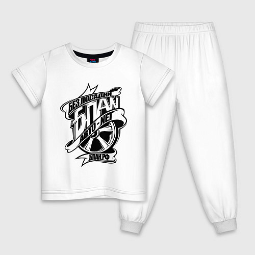 Детская пижама Бпан / Белый – фото 1