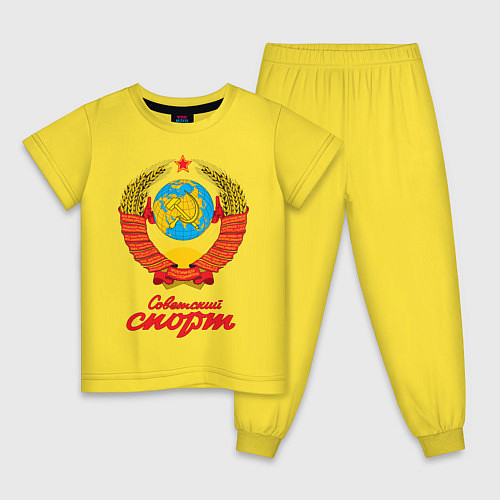Детская пижама Советский спорт СССР / Желтый – фото 1
