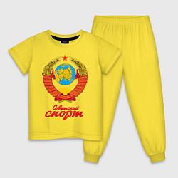 Детская пижама Советский спорт СССР