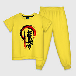 Детская пижама Kyokushinkai