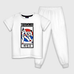 Пижама хлопковая детская Taekwondo, цвет: белый