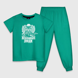 Пижама хлопковая детская Вежливые люди, цвет: зеленый