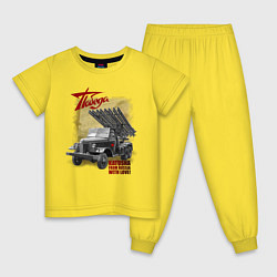 Пижама хлопковая детская Великая Победа, цвет: желтый