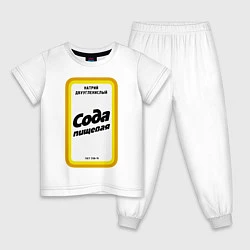 Пижама хлопковая детская Сода пищевая, цвет: белый