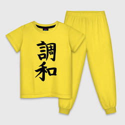 Детская пижама Японский иероглиф Гармония