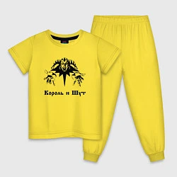 Пижама хлопковая детская Король и шут КиШ, цвет: желтый
