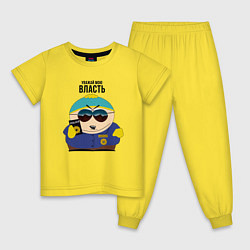 Пижама хлопковая детская South Park Картман, цвет: желтый