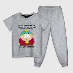 Пижама хлопковая детская South Park Цитата, цвет: меланж