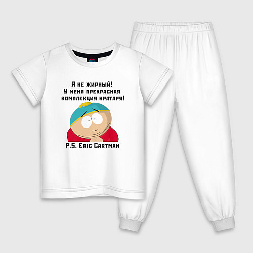 Детская пижама South Park Цитата / Белый – фото 1