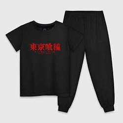 Пижама хлопковая детская TOKYO GHOUL, цвет: черный
