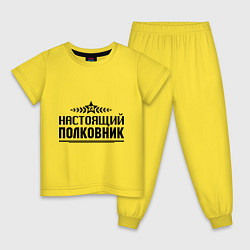 Пижама хлопковая детская Настоящий полковник, цвет: желтый