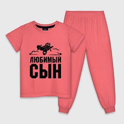 Пижама хлопковая детская Любимый сын-авиатор, цвет: коралловый