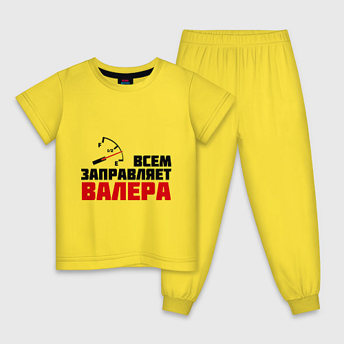 Детская пижама Заправляет Валера / Желтый – фото 1