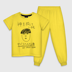 Детская пижама МОБ ПСИХО 100